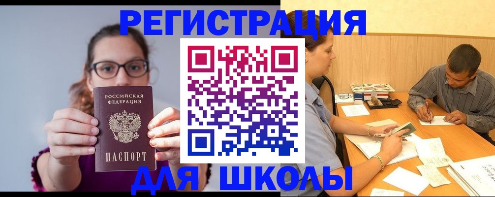 форма 3 в Ижевске